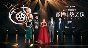 张哲瀚微博电影之夜帅气图片_4
