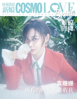 袁姗姗性感优雅写真图片_7