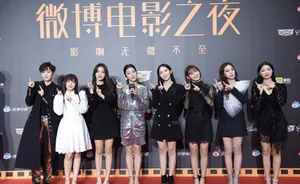 火箭少女101微博电影之夜红毯照图片_6