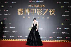 柳岩微博电影之夜红毯照图片