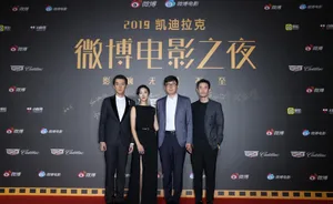 胡歌微博电影之夜红毯照图片_4