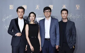 胡歌微博电影之夜红毯照图片_8