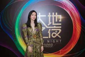 姚晨端庄性感活动照图片_2