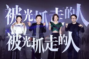 王珞丹《被光抓走的人》发布会图片_5