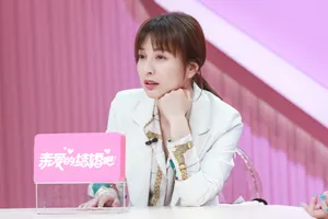 吴昕《亲爱的结婚吧》甜美图片