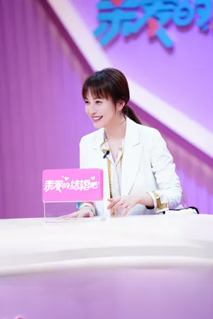吴昕《亲爱的结婚吧》甜美图片_6