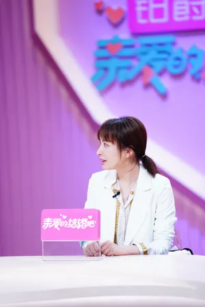 吴昕《亲爱的结婚吧》甜美图片_7