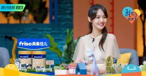郑爽《我们长大了》俏皮剧照图片