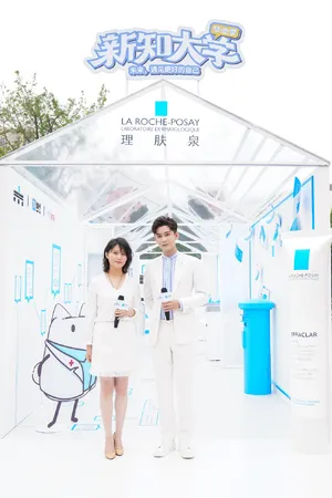 熊梓淇清爽养眼品牌活动图片_4
