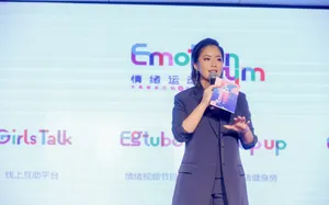 王菊EmotionGYM情绪运动发布会图片_6