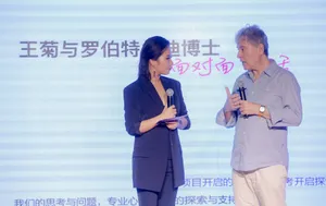王菊EmotionGYM情绪运动发布会图片_8