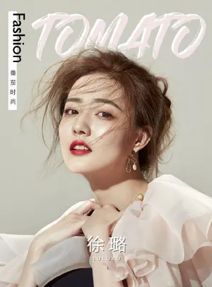 徐璐性感时尚写真图片