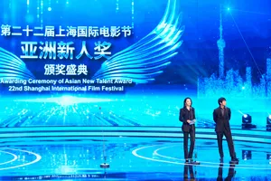 姚晨上海国际电影节图片_4