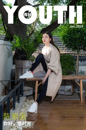 陈紫函成熟魅力时尚写真图片_7