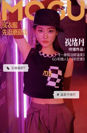 祝绪丹酷美撩人写真图片_5