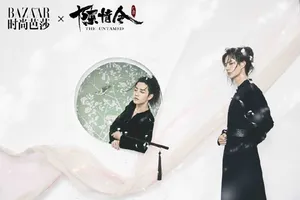 肖战王一博合体时尚大片写真图片_1
