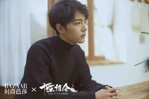 肖战王一博合体时尚大片写真图片_3