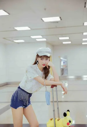 宣璐甜美机场私服照图片_4
