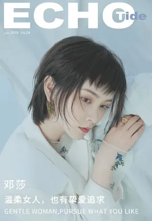 邓莎成熟魅力时尚写真大片_3