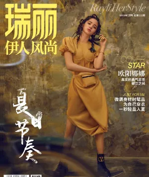 欧阳娜娜脏辫造型大片写真图片_8