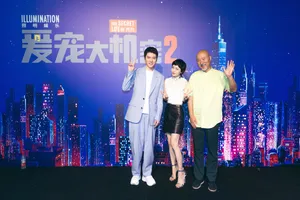 冯绍峰《爱宠大机密2》首映礼图片_4