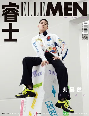 刘昊然个性时尚杂志封面图片_1