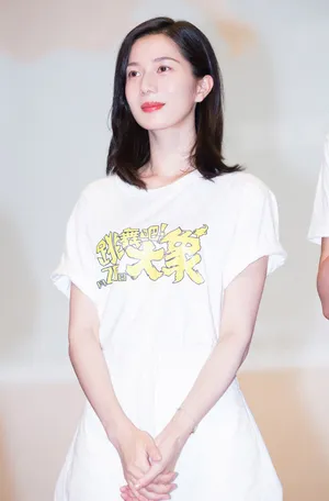 彭杨清爽简约活动照图片_2