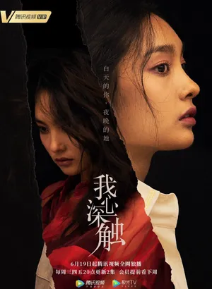 王可如《我心深触》图片_3
