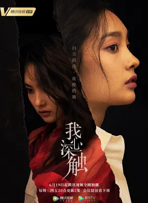 王可如《我心深触》图片_8