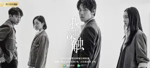 王可如《我心深触》图片_9