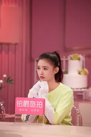 林允《亲爱的结婚吧》清新图片