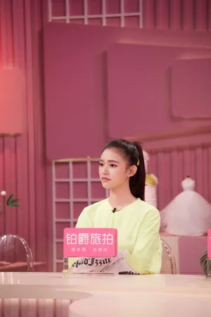 林允《亲爱的结婚吧》清新图片_2