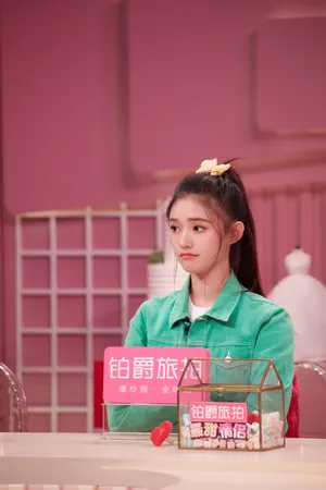 林允《亲爱的结婚吧》小清新图片