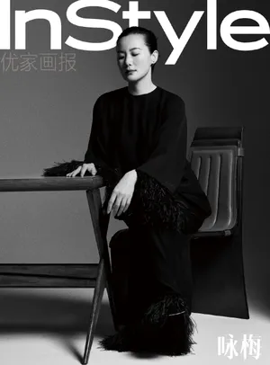 咏梅InStyle优家画报封面图片_2