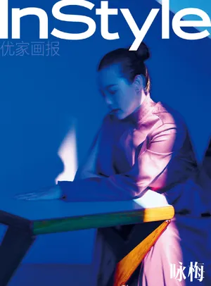 咏梅InStyle优家画报封面图片_4