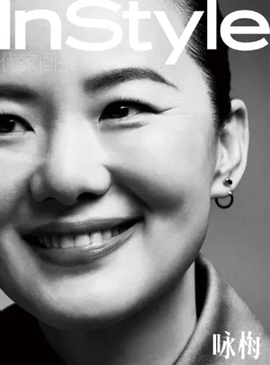 咏梅InStyle优家画报封面图片_5