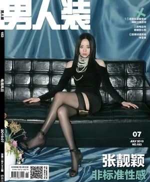 张靓颖男人装超A性感写真图片_8