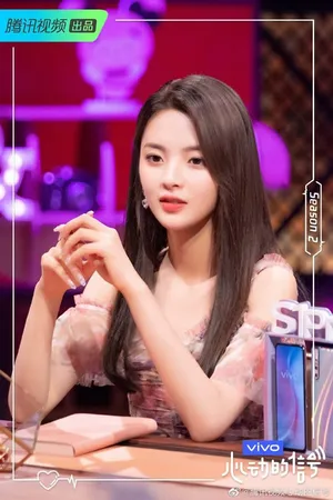 杨超越《心动的信号》甜美剧照图片_3