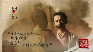 易烊千玺《长安十二时辰》金句图片_2