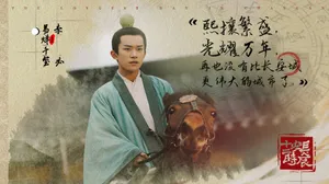 易烊千玺《长安十二时辰》金句图片_3