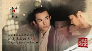 易烊千玺《长安十二时辰》金句图片_5
