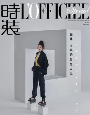 颖儿成熟妩媚时尚杂志写真大片_3