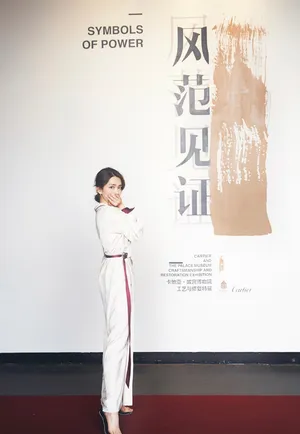 陈昊宇清爽休闲写着图片