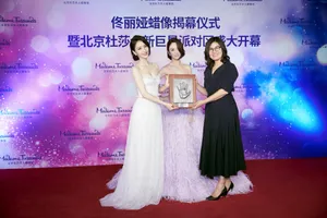 佟丽娅北京杜莎夫人蜡像馆图片_8