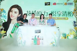 景甜夏日小清新写真图片_7