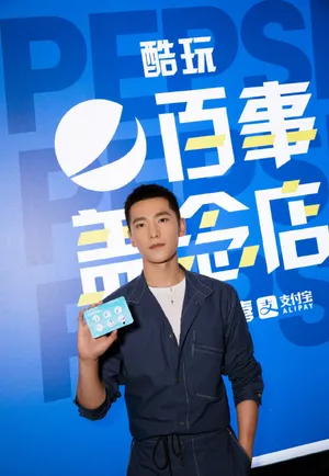 杨洋工装寸头清爽活动图片_8