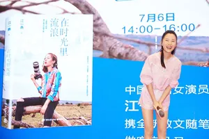 江一燕清新粉嫩活动图片_6