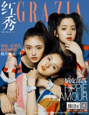 宋祖儿林允欧阳娜娜鬼马风大片写真图片_8