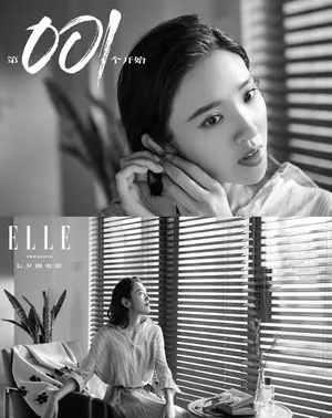 张若昀唐艺昕《第001个开始》剧照图片_3