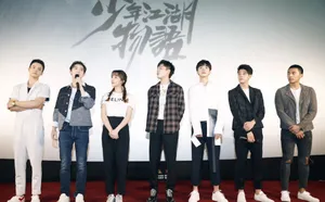 苏晓彤活动照图片